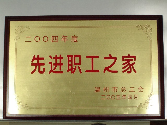 和记官网·(中国区)官方网站