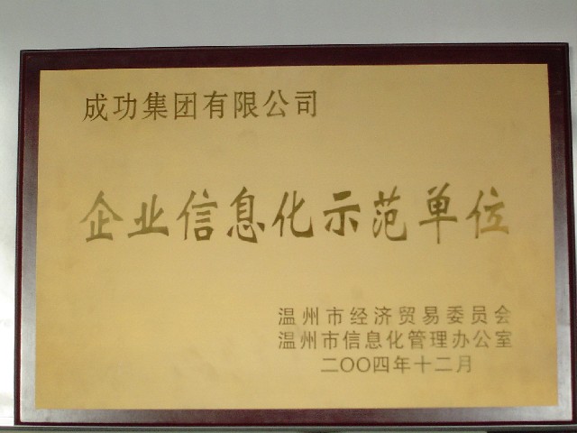 和记官网·(中国区)官方网站