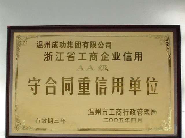 和记官网·(中国区)官方网站