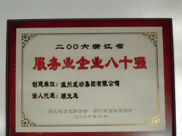 和记官网·(中国区)官方网站