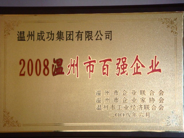 和记官网·(中国区)官方网站