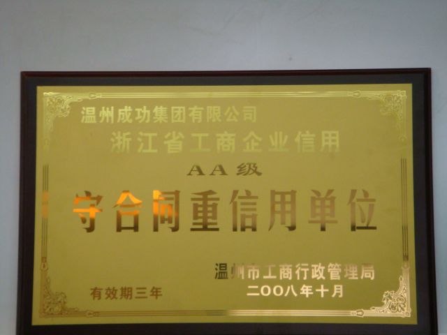 和记官网·(中国区)官方网站