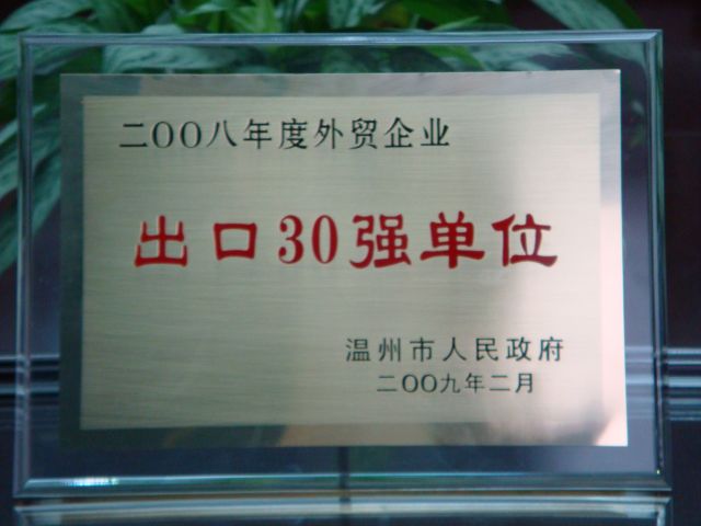 和记官网·(中国区)官方网站