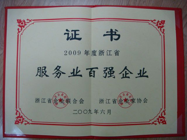 和记官网·(中国区)官方网站
