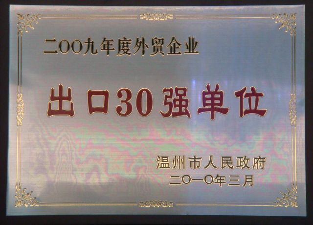 和记官网·(中国区)官方网站