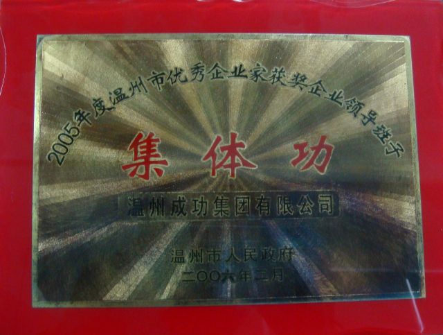 和记官网·(中国区)官方网站