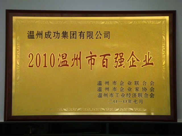 和记官网·(中国区)官方网站