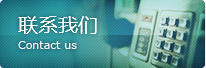 和记官网·(中国区)官方网站