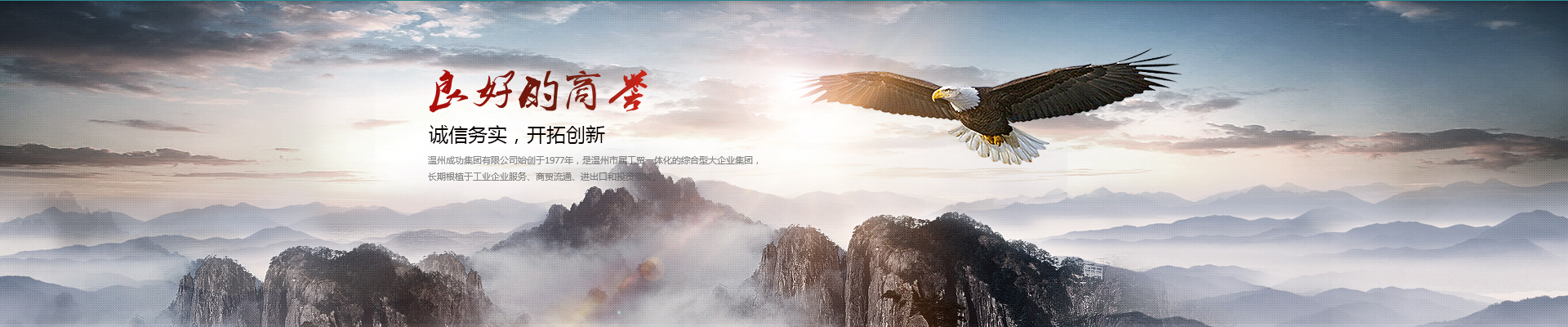 和记官网·(中国区)官方网站