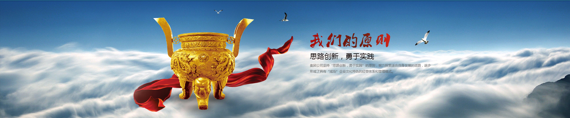 和记官网·(中国区)官方网站