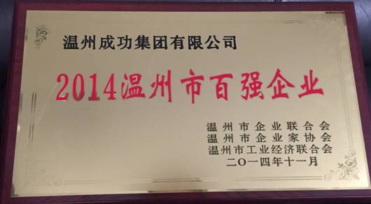 和记官网·(中国区)官方网站