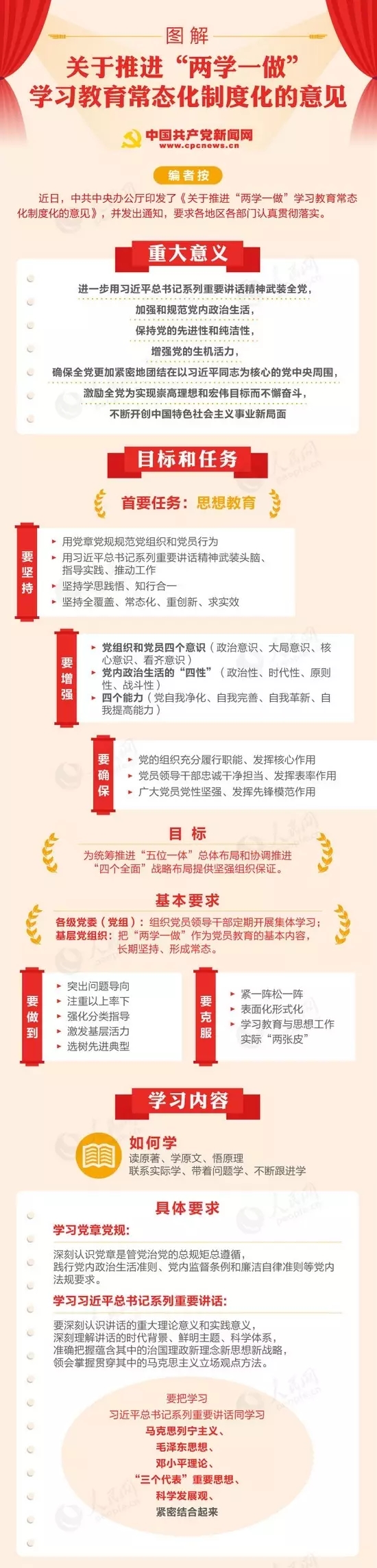 和记官网·(中国区)官方网站