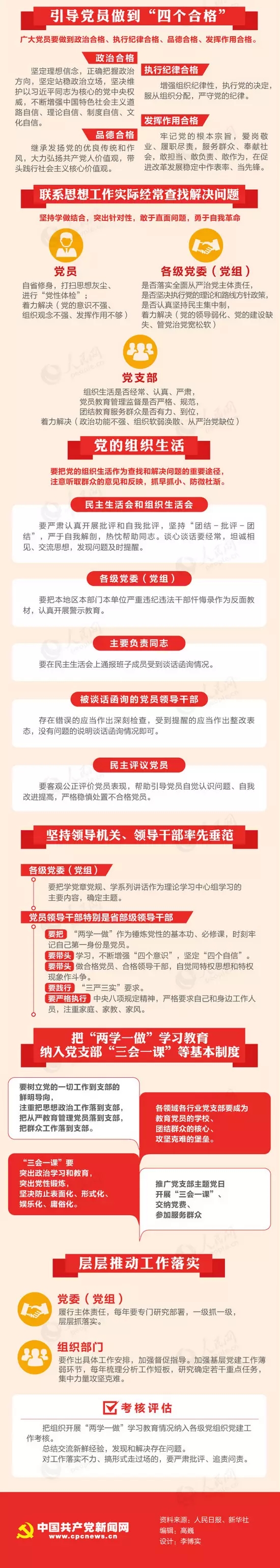 和记官网·(中国区)官方网站