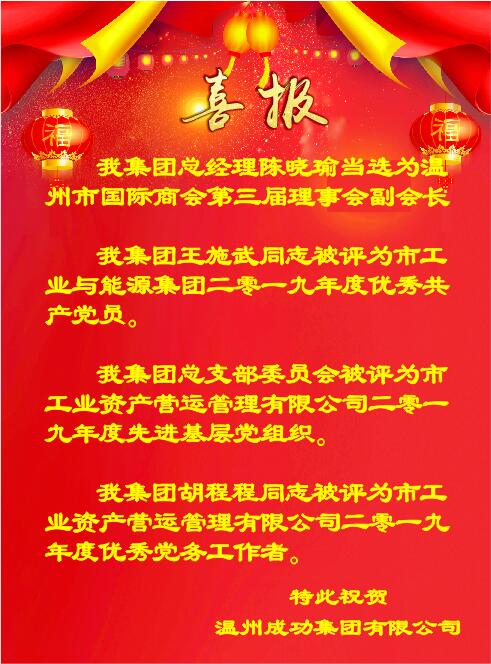 和记官网·(中国区)官方网站