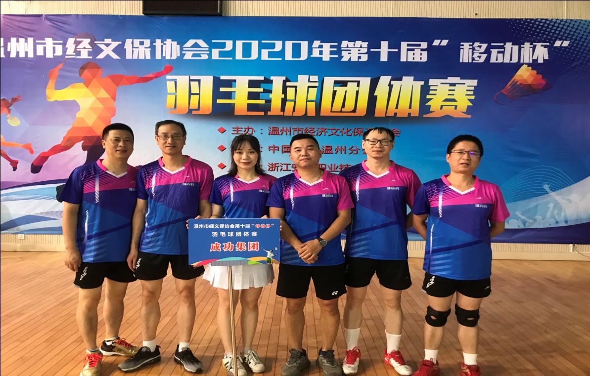 和记官网·(中国区)官方网站