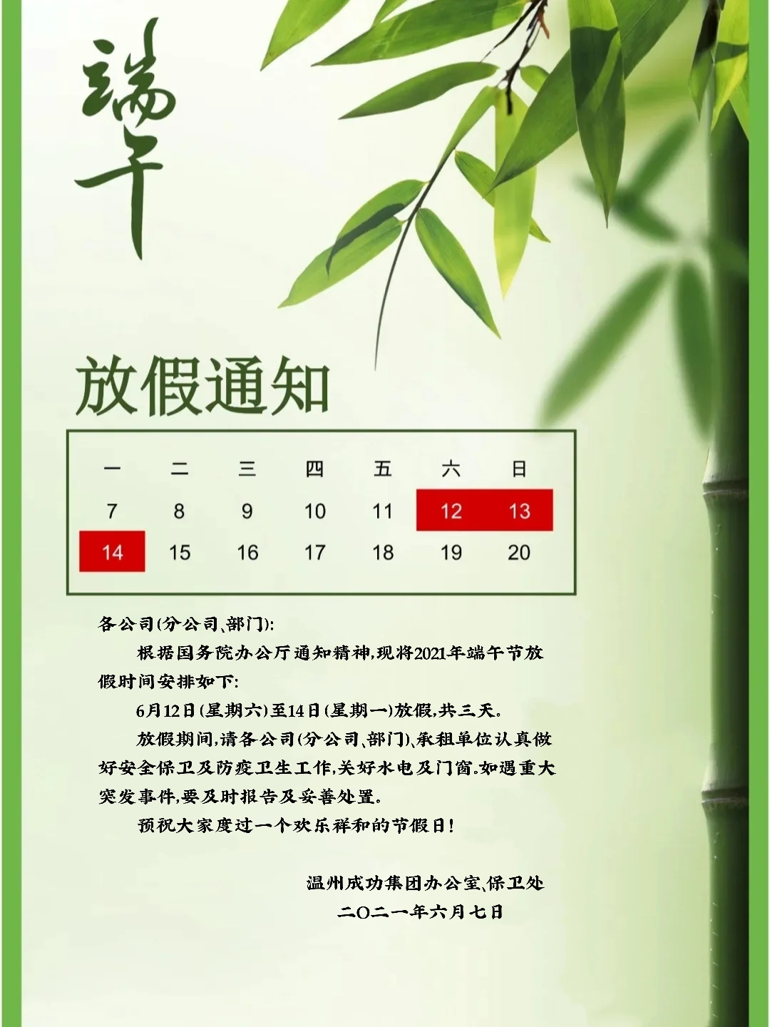 和记官网·(中国区)官方网站