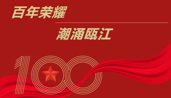 和记官网·(中国区)官方网站
