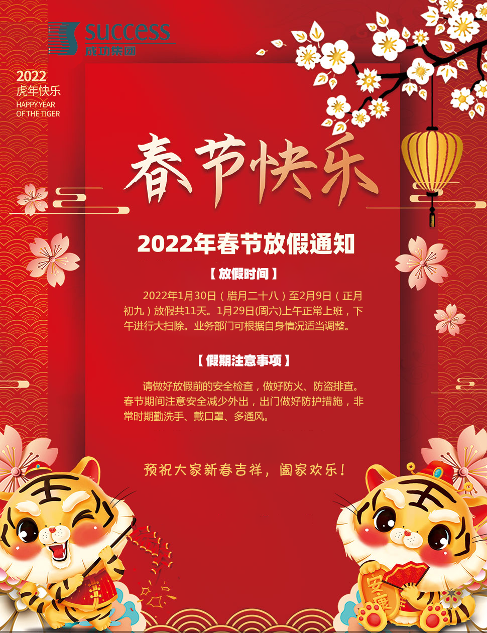 和记官网·(中国区)官方网站