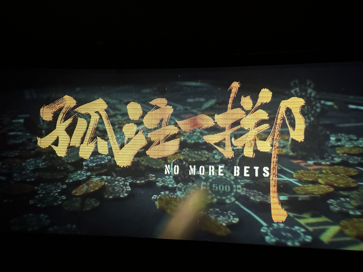 和记官网·(中国区)官方网站