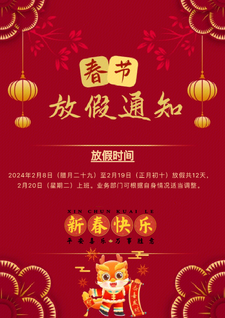 和记官网·(中国区)官方网站