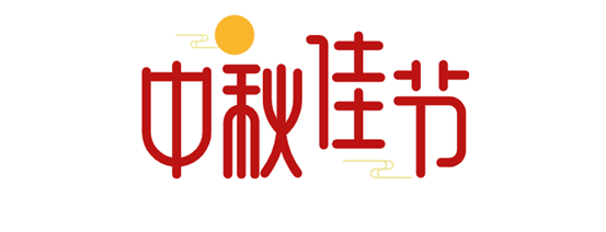 和记官网·(中国区)官方网站