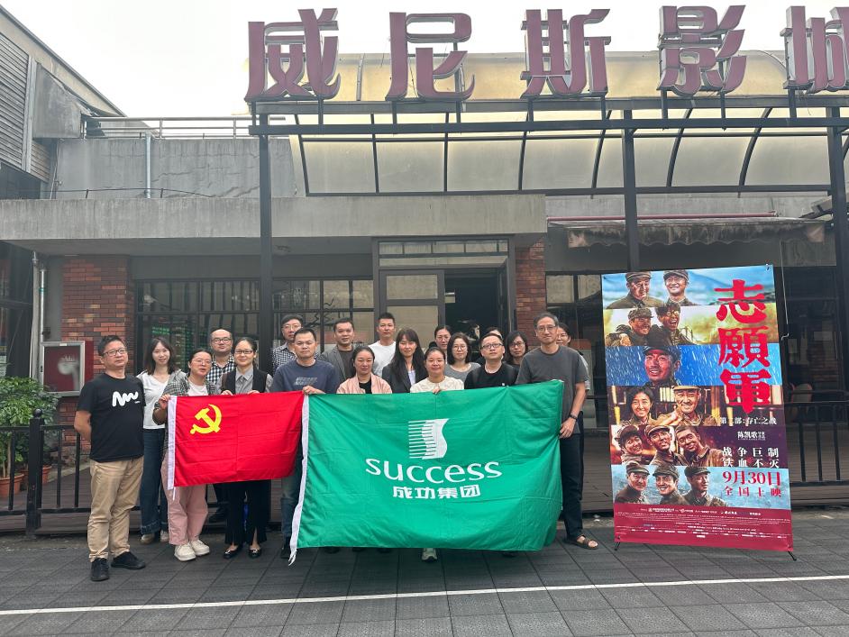 和记官网·(中国区)官方网站